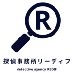 探偵事務所リーディフ